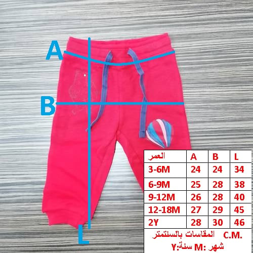  LONG PANT FOR KIDS 1300F \ T1109180 - Image 2