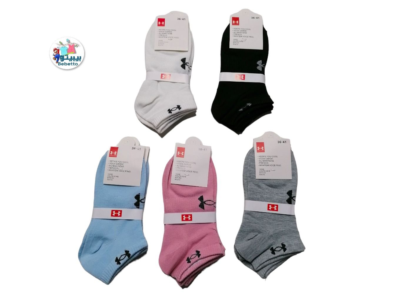 UNDER ARMOUR SOCKS 1000B\ E305817 - Image 1