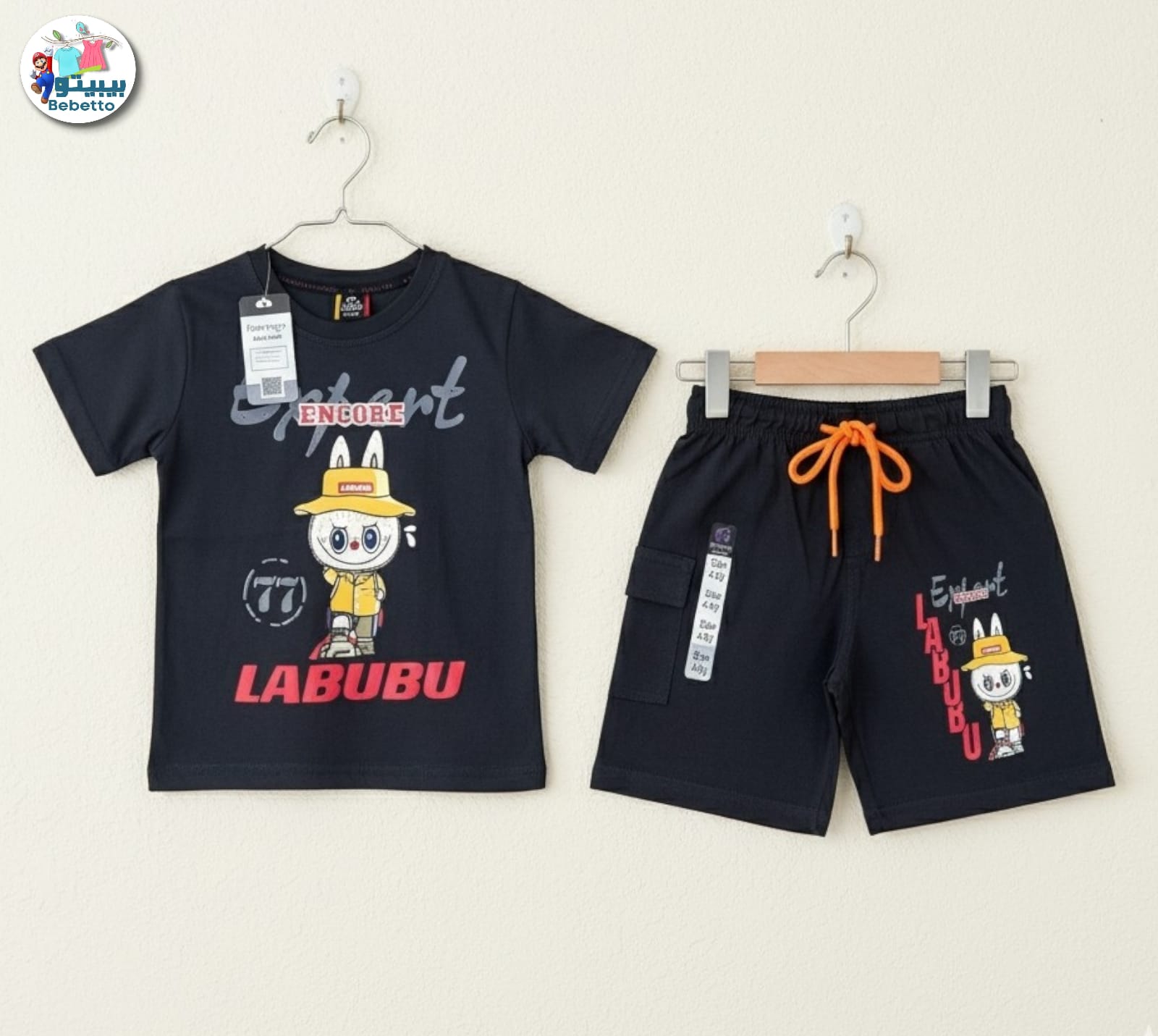 Two-piece children's outfit 700D \ G031572 - Image 1