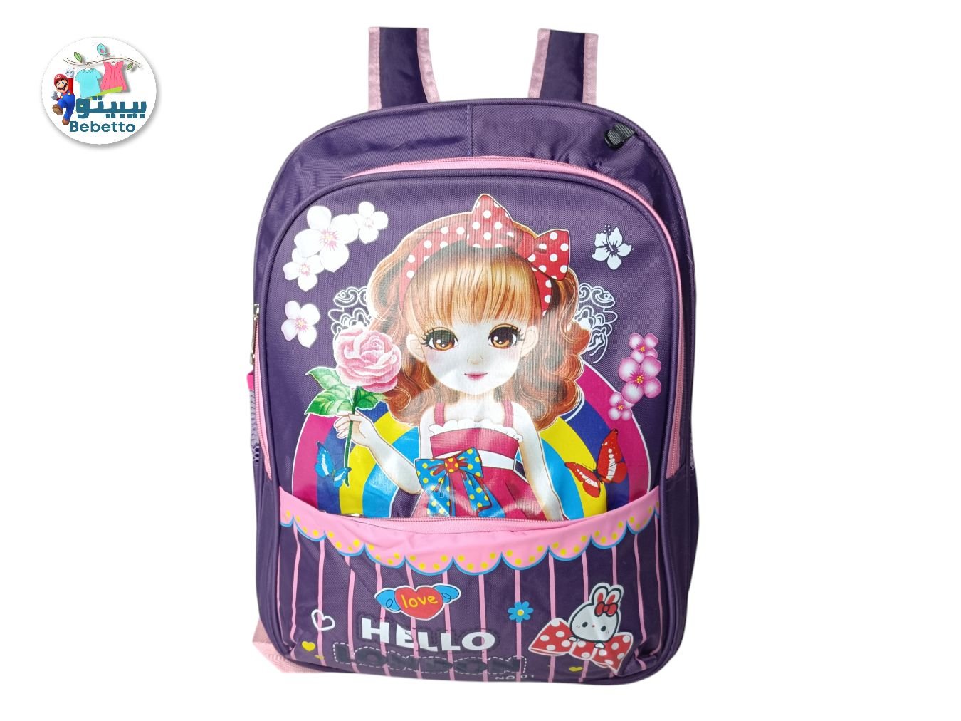 Kids Child Backpack Toddler School Bag -Z56 \ F516115 - Image 4