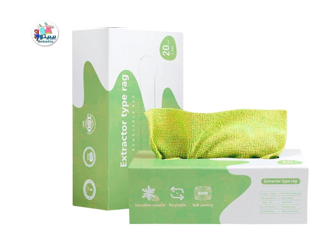 Luiruey Microfibeerry Tr Cleaning Cloth Rags In A Box (20 Count) 7.9