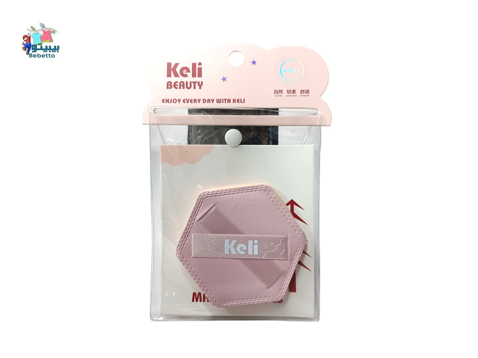 Makeup sponge C14 \ 6958417411459 - Image 2