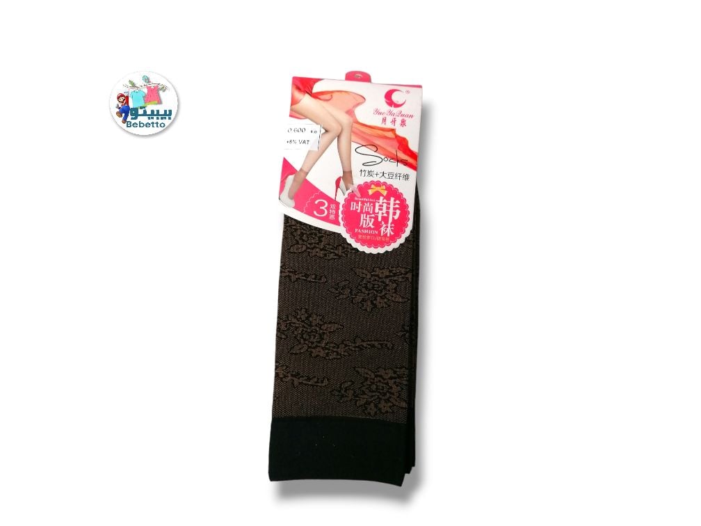 SOCKS 1050 A\ 6936982900288 - Image 2