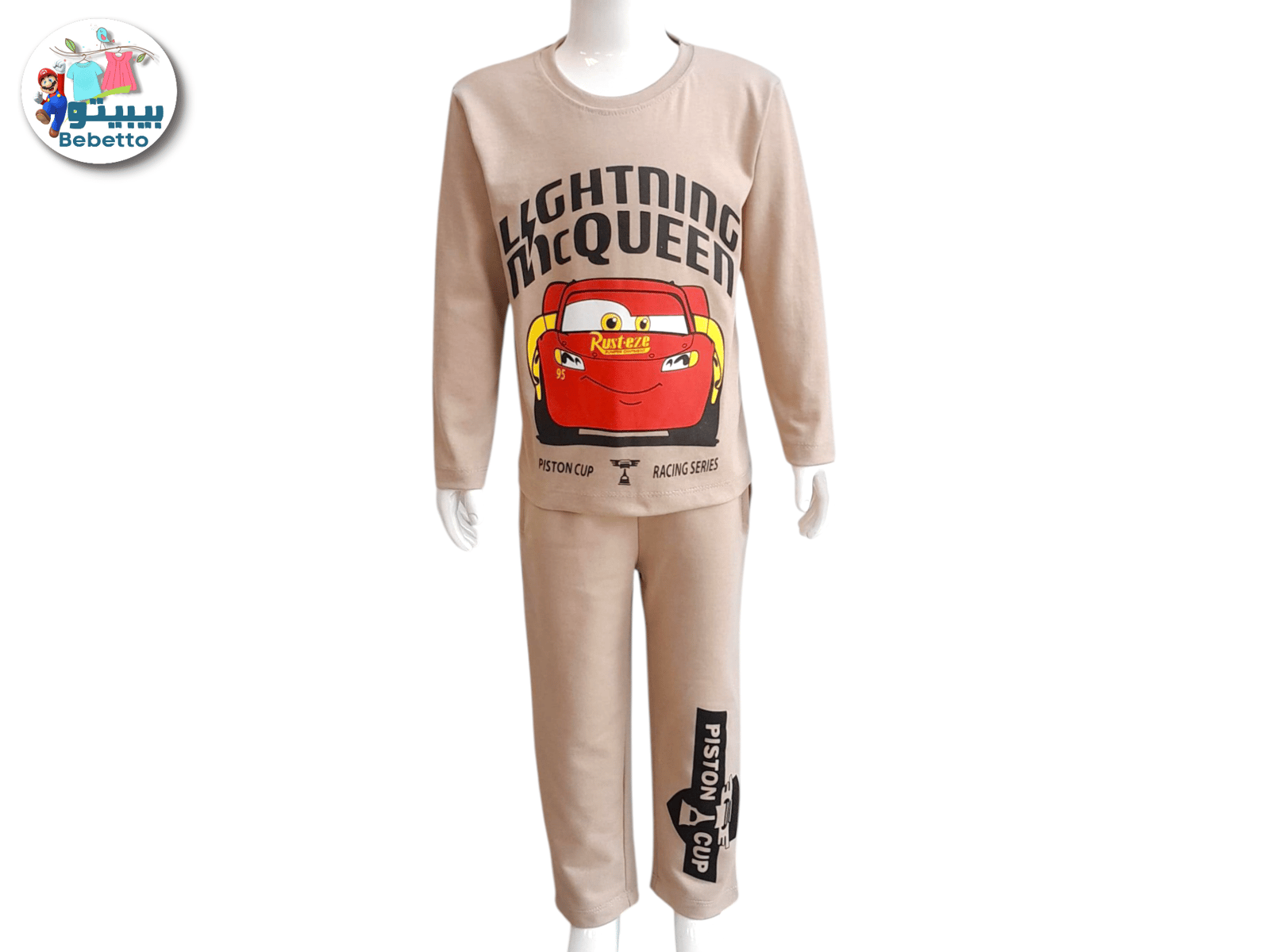 2PCS SET FOR KIDS 1600D \ F1028877 - Image 1