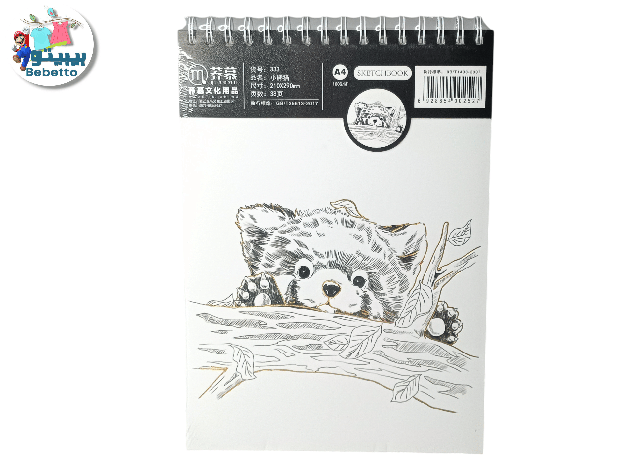 Sketch Book  D32 \ 6928854002527 - Image 3