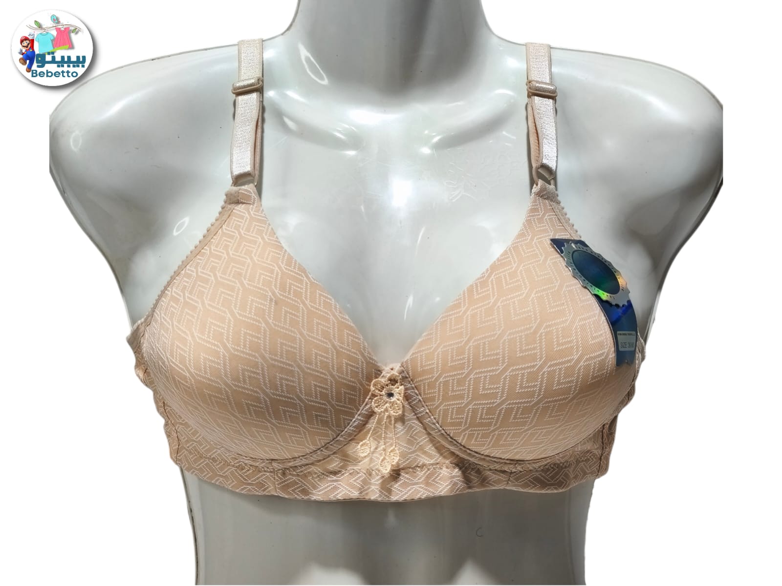 Best Fashion Brand Beautiful Cotton Bra 50C \ F1207150 - Image 1