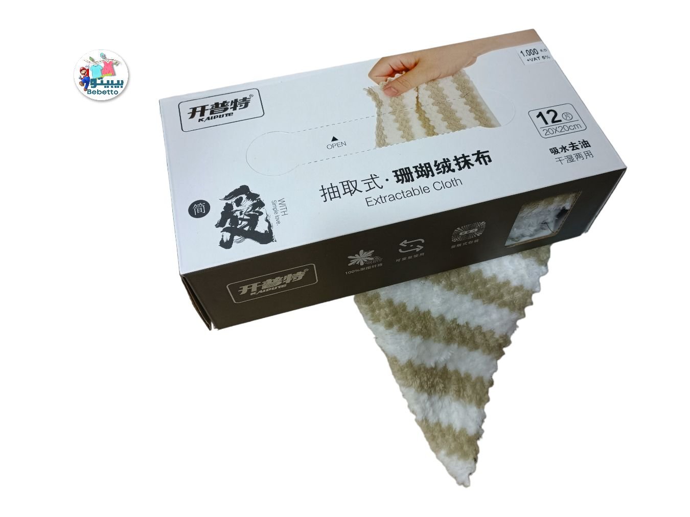 Luiruey Microfiber Cleaning Cloth Rags in A Box (12 PCS) -20