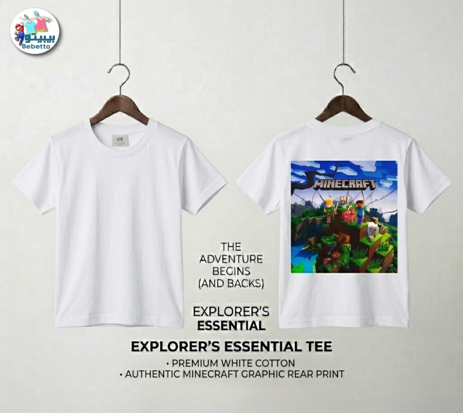 T'shrt for boys 100D \ G309142 - Image 1