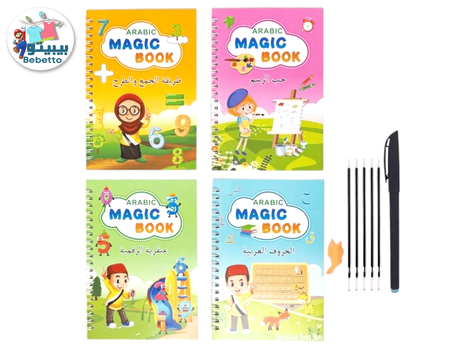 Magic Book D31 \ F906314 - Image 1