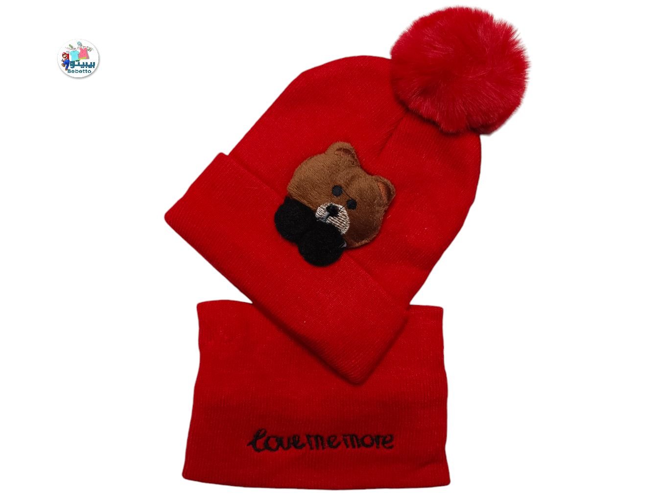 2pcs Thickened And Warm Children's Baby Hat Scarf Set 1850E \ E909124 - Image 1