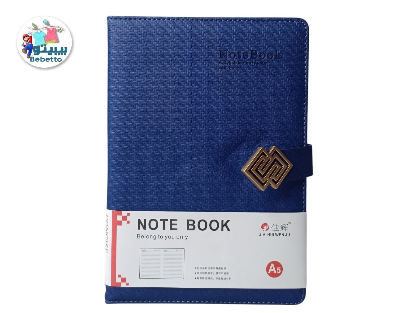 NOTE BOOK A5 D31 \ 6948324425687 - Image 7