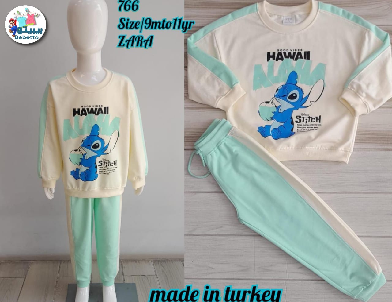 Two Pieces Outfit For kids 1850B \ G135568 - Image 1