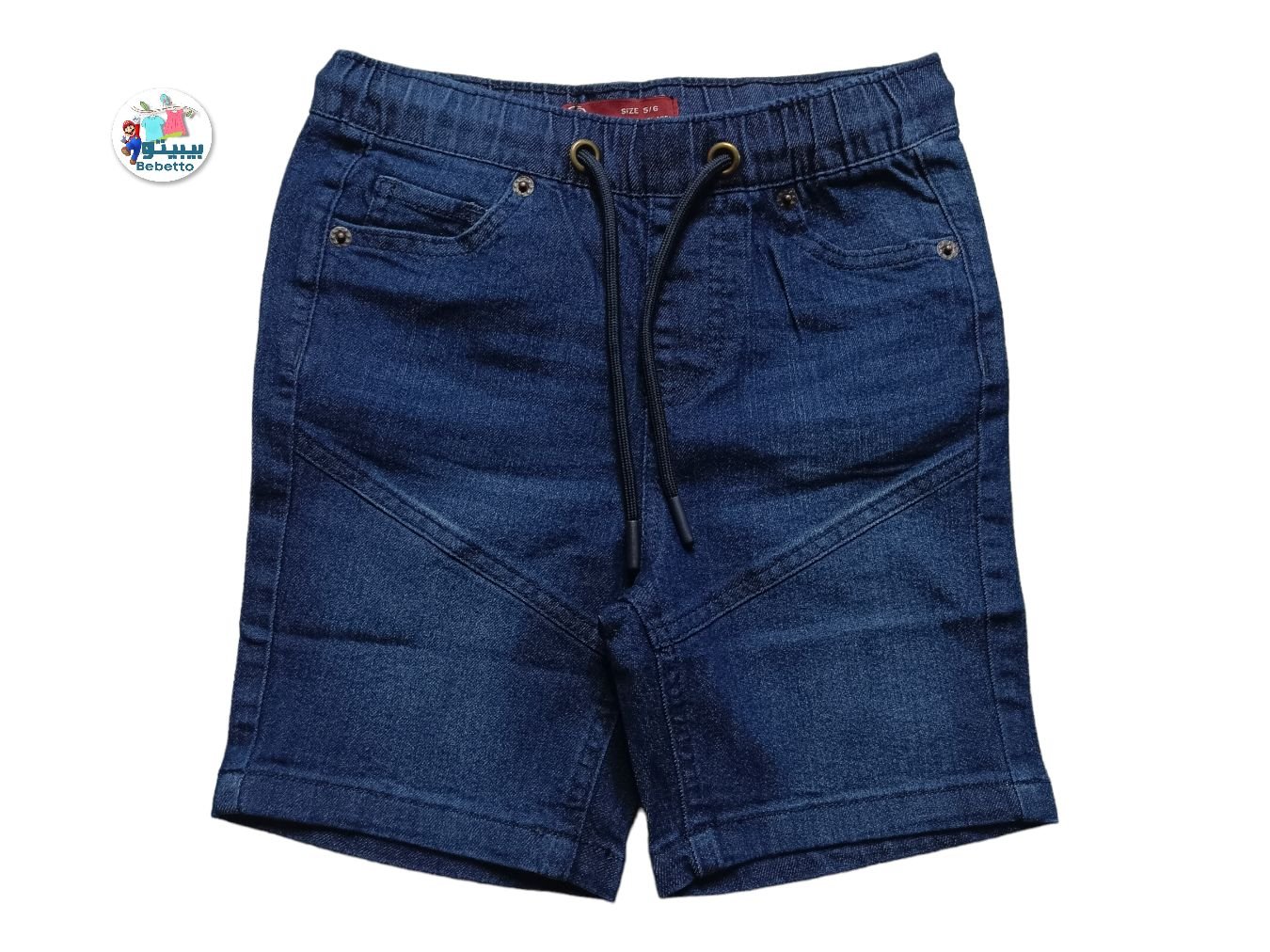 Boys Jeans Short 500B \ E061723 - Image 1
