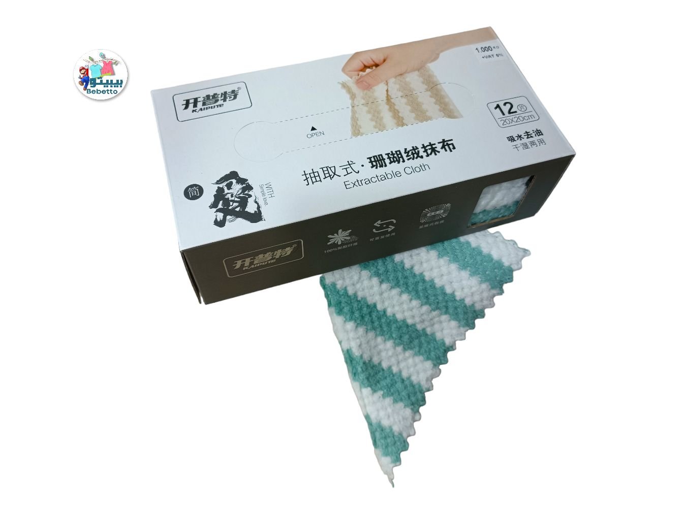 Luiruey Microfiber Cleaning Cloth Rags in A Box (12 PCS) -20