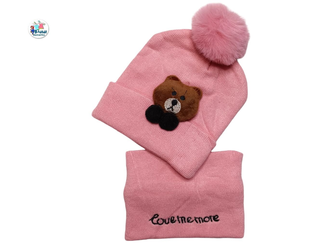 2pcs Thickened And Warm Children's Baby Hat Scarf Set 1850E \ E909124 - Image 1