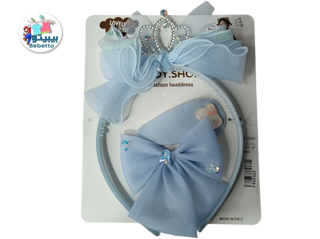 GIRLS HAIR BAND AND CLIP -C27 \ F410322 - صورة 2