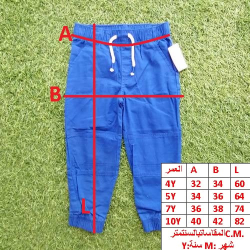  LONG PANT FOR BOYS 400E \ 991116 - Image 2