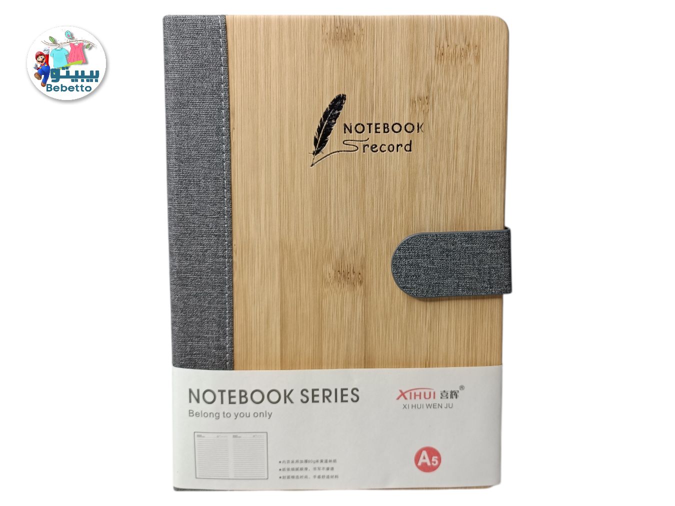 NOTEBOOK -D31 \ 6948324425298 - Image 3