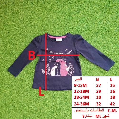  QMS FOR KIDS 1150E \ T1010147 - صورة 2