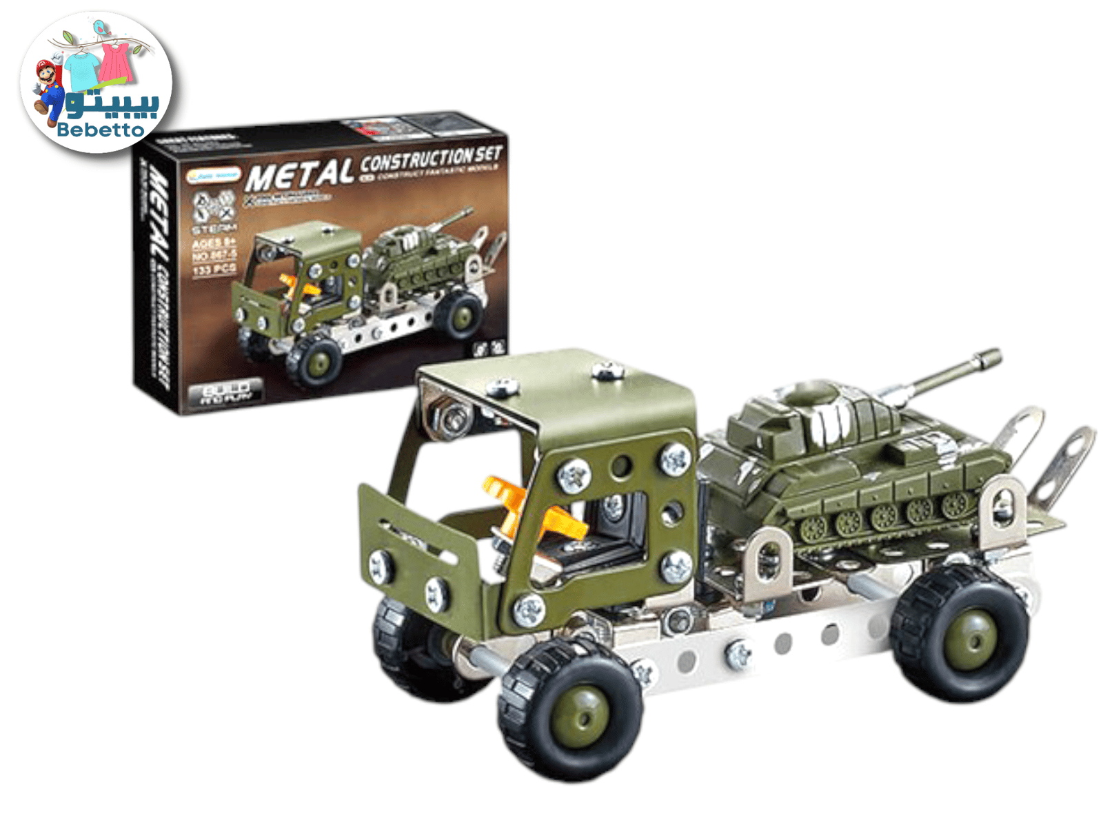 Military Truck STEM Building Toy Set for Boys F11 \  F1011327 - Image 1