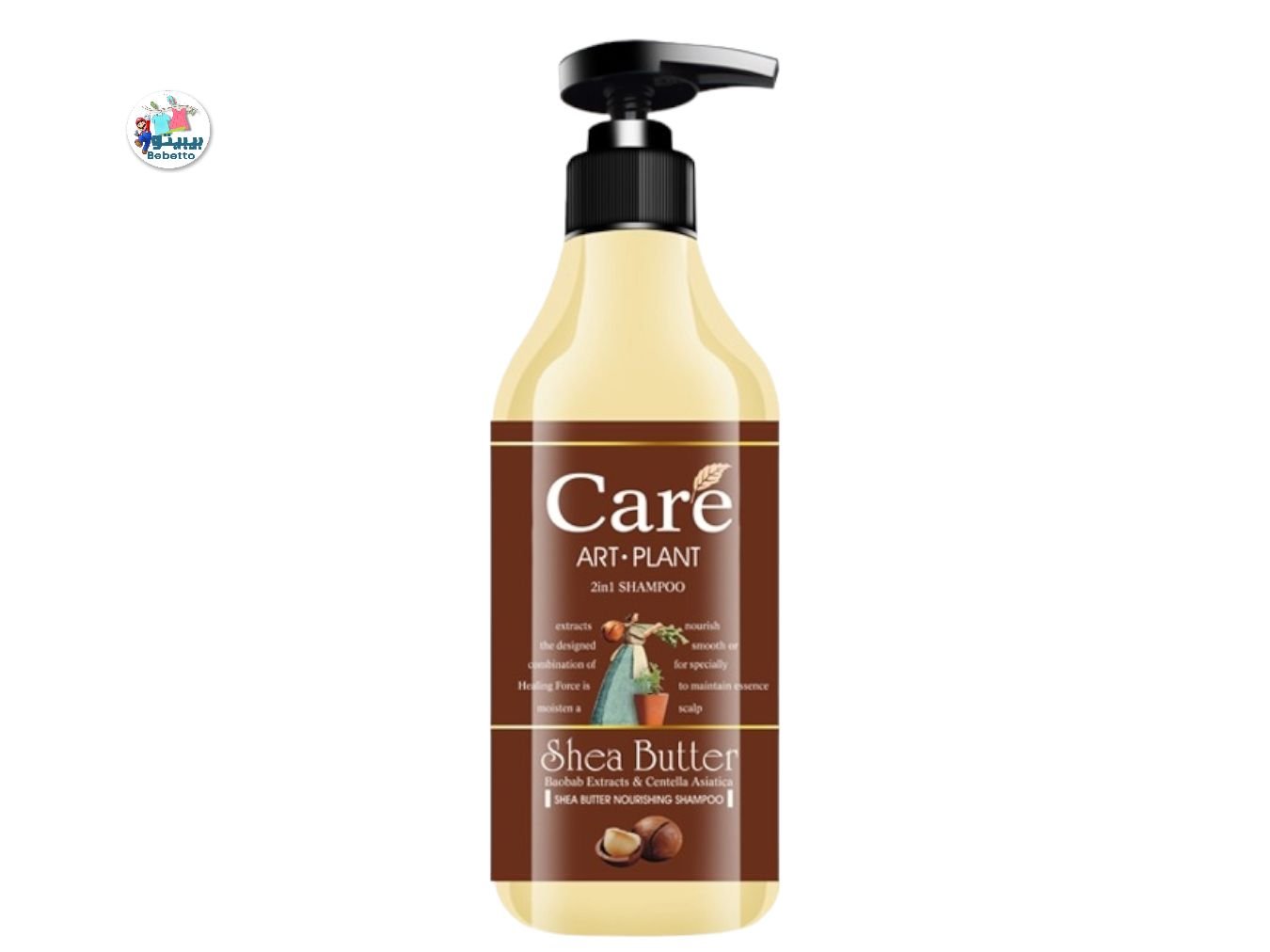 Roushun 2 in 1 Shea Butter Nourishing Shampoo Private Label Accepted 620ml D42 \ 4897075011149 - صورة 1