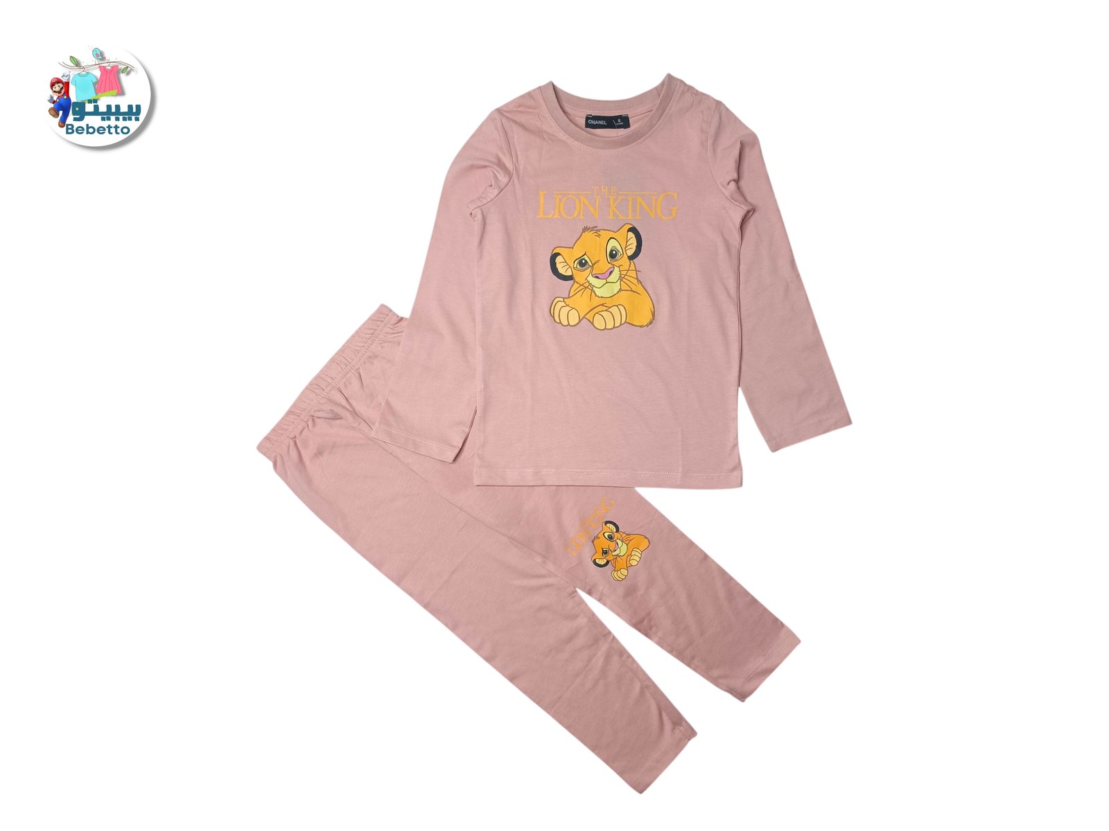 2PCS SET FOR BOYS 1650C \ F717632 - Image 1