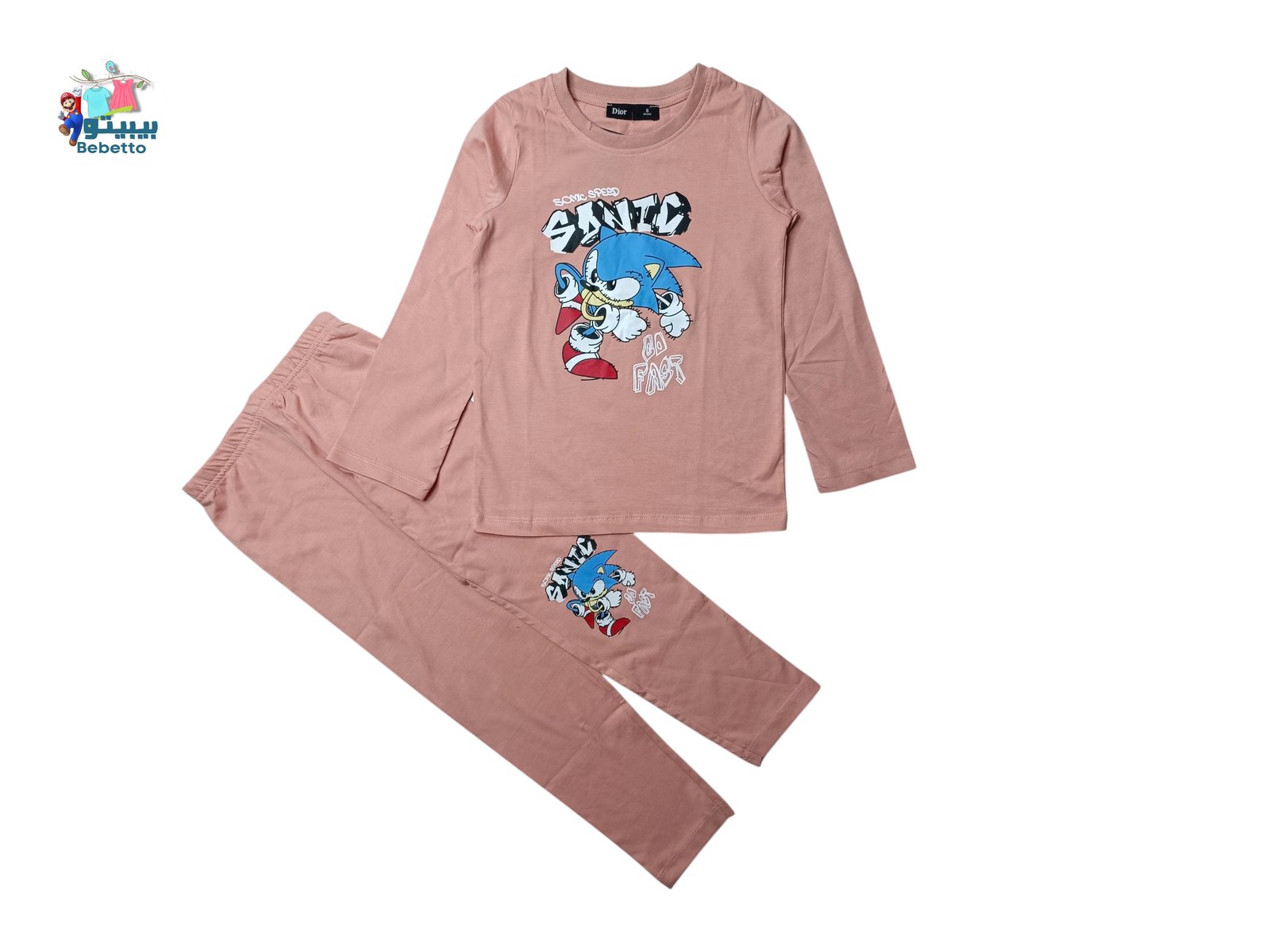 2PCS SET FOR KIDS 1700C \ F717652 - Image 1