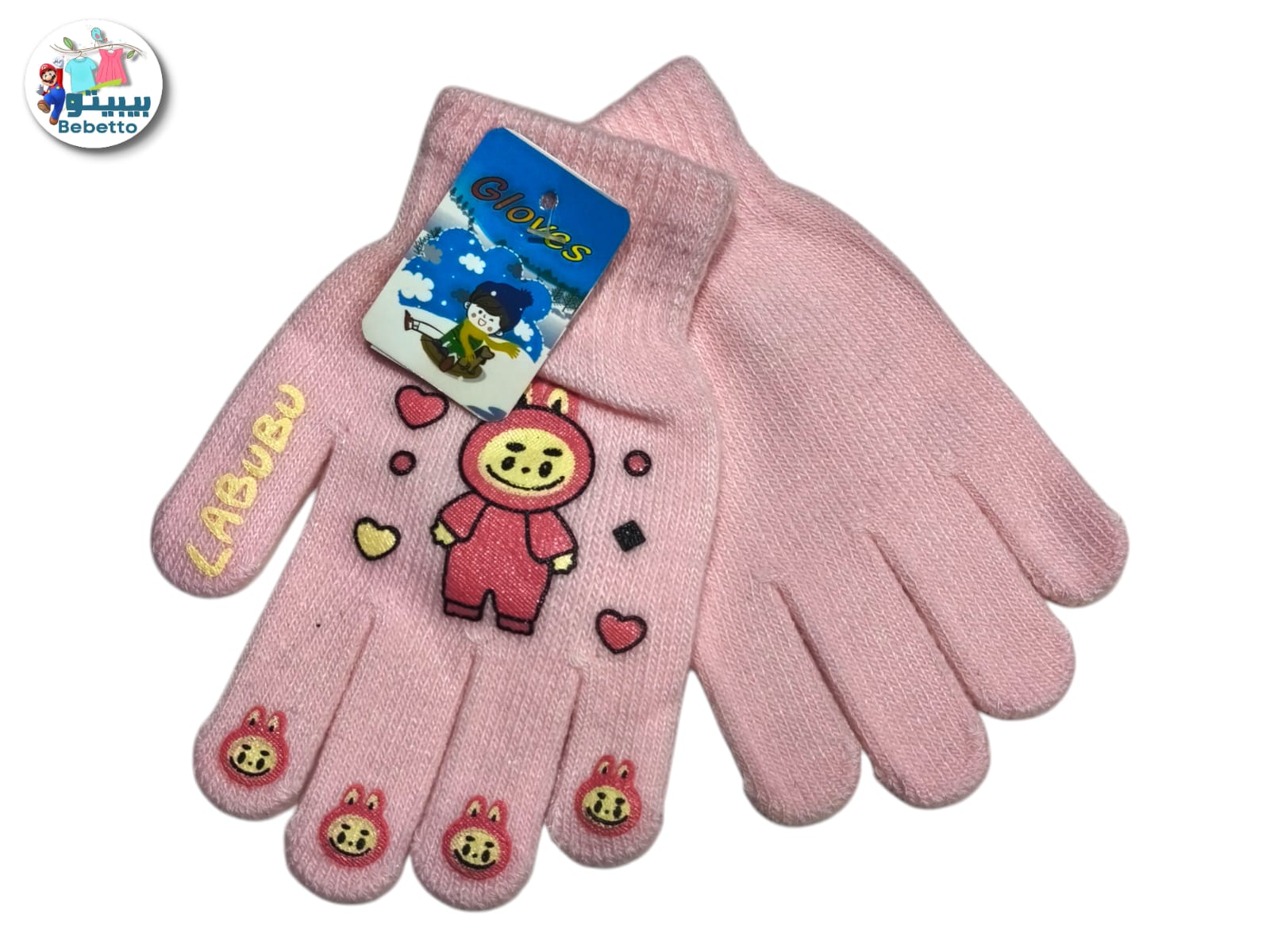 Bebetto children's blue knit gloves with a Labubu character graphic. 1850E \ F1102260 - Image 1