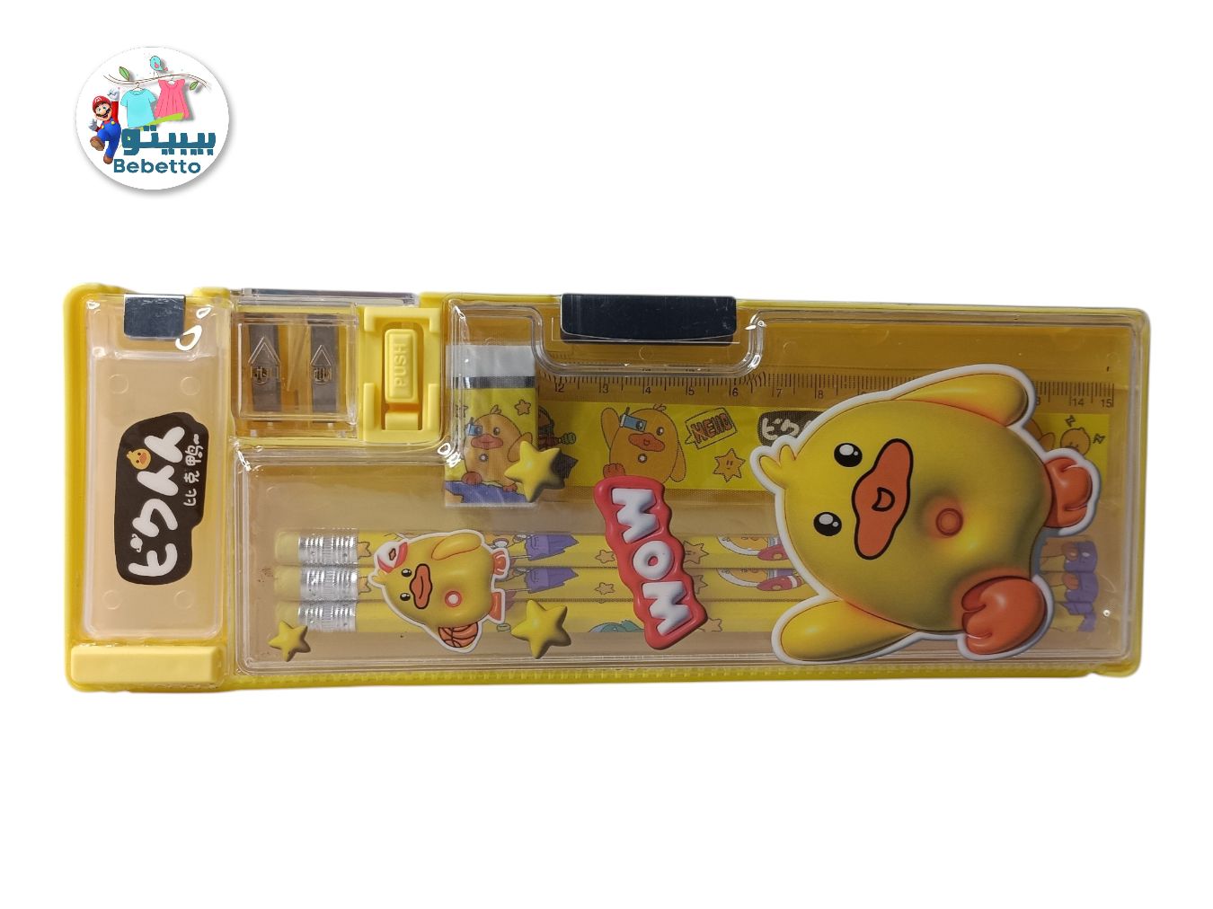 Pencil Box with Sharpener -C7 \ 6970570816629 - Image 3