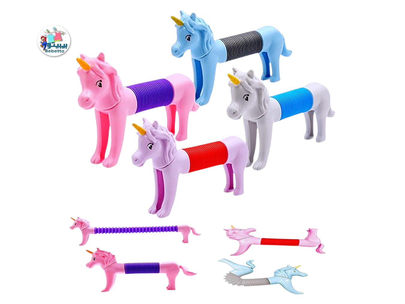 My Unicorn Body Can Stretch The Head And Tail Can be Shaken -D9 \ E1102199  - Image 1
