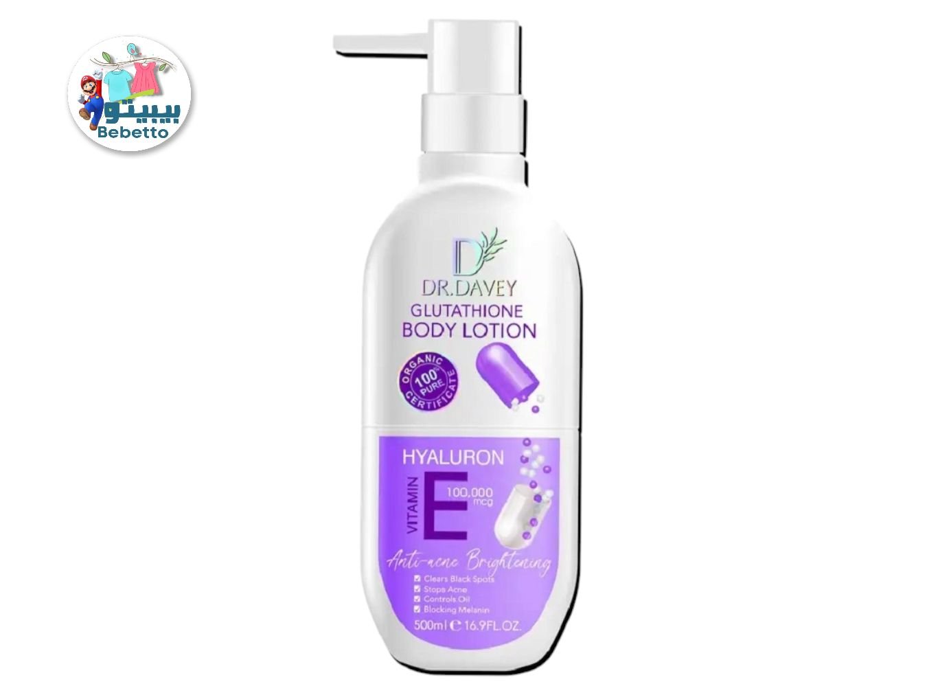 Dr. Davey Glutathione Body Lotion Hyaluron Vitamin E 500ml C44 \ 6921199120475 - Image 1