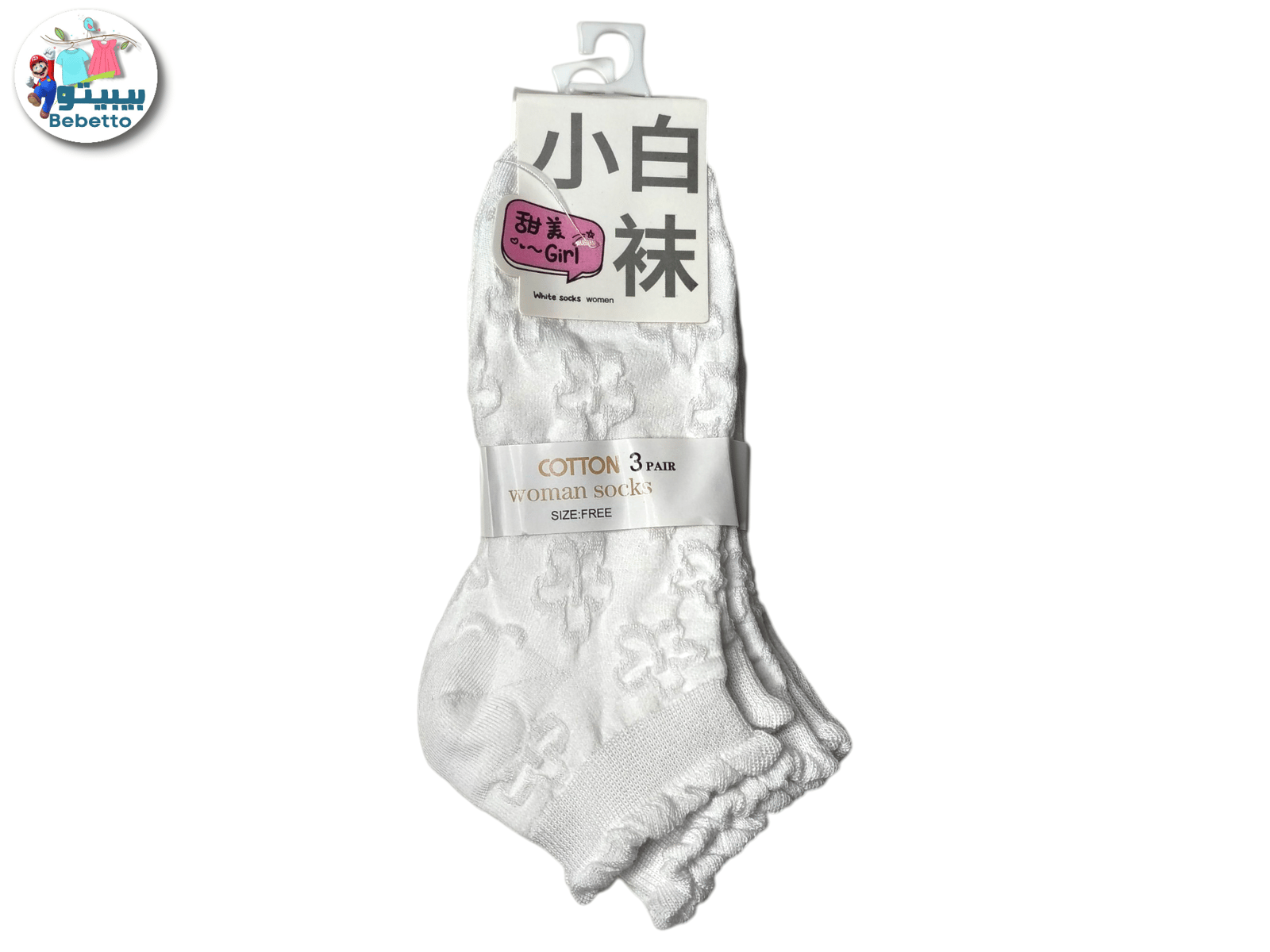 Socks 1000E \ 6974504770025 - صورة 1