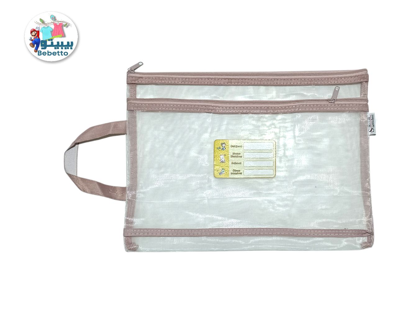 Document Bag A4 Book File -A16 \ F0104190 - Image 5