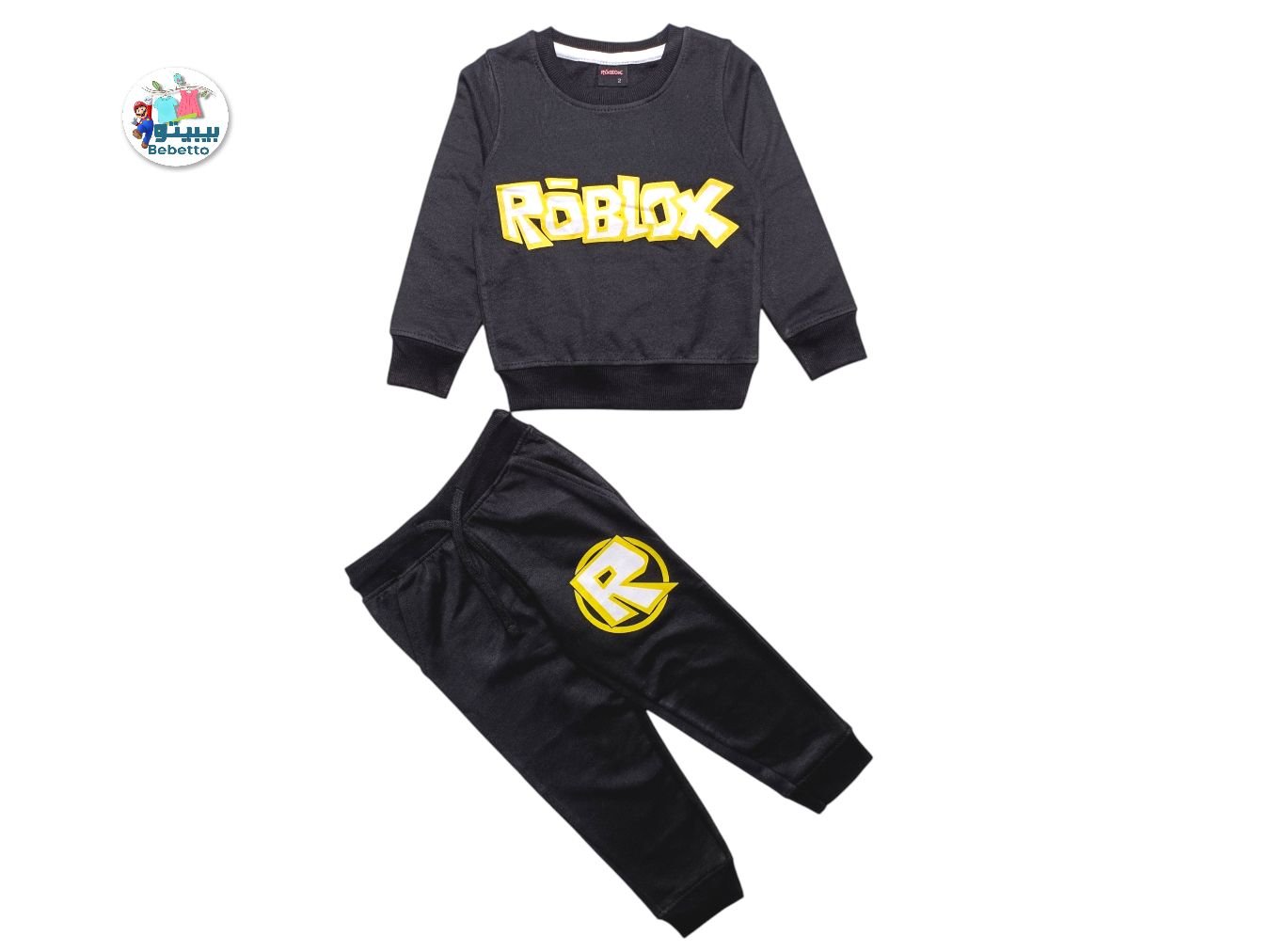 BOYS 2PCS WINTER SET 1650F \ E1123607 - Image 1
