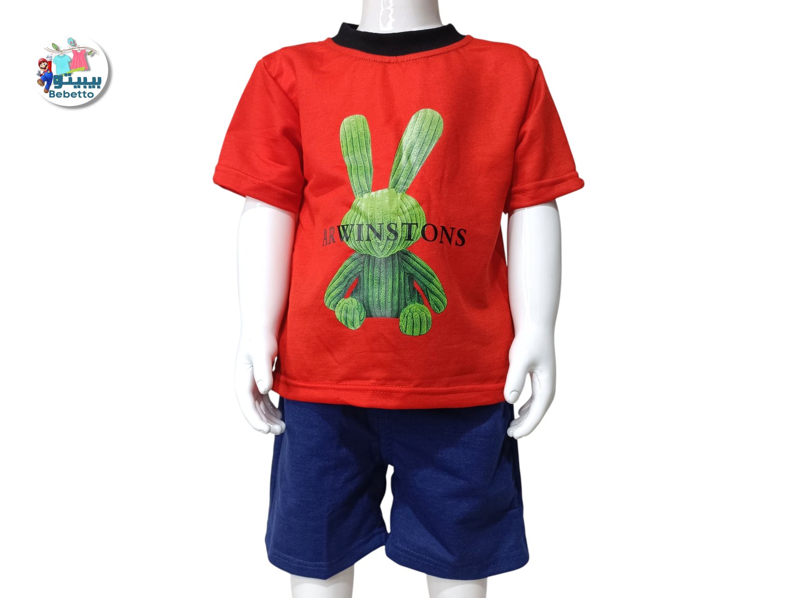 2PCS SET FOR BOYS 750D \ F714184 - Image 1
