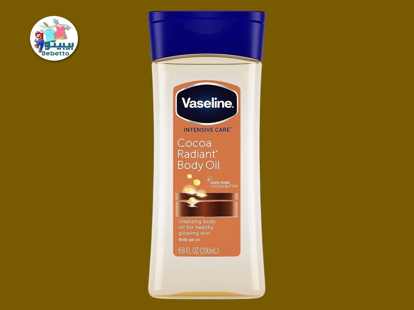 Vaseline Intensive Care Cocoa Radiant Body Oil 200ml - D42 \ 8886467039997 - Image 1