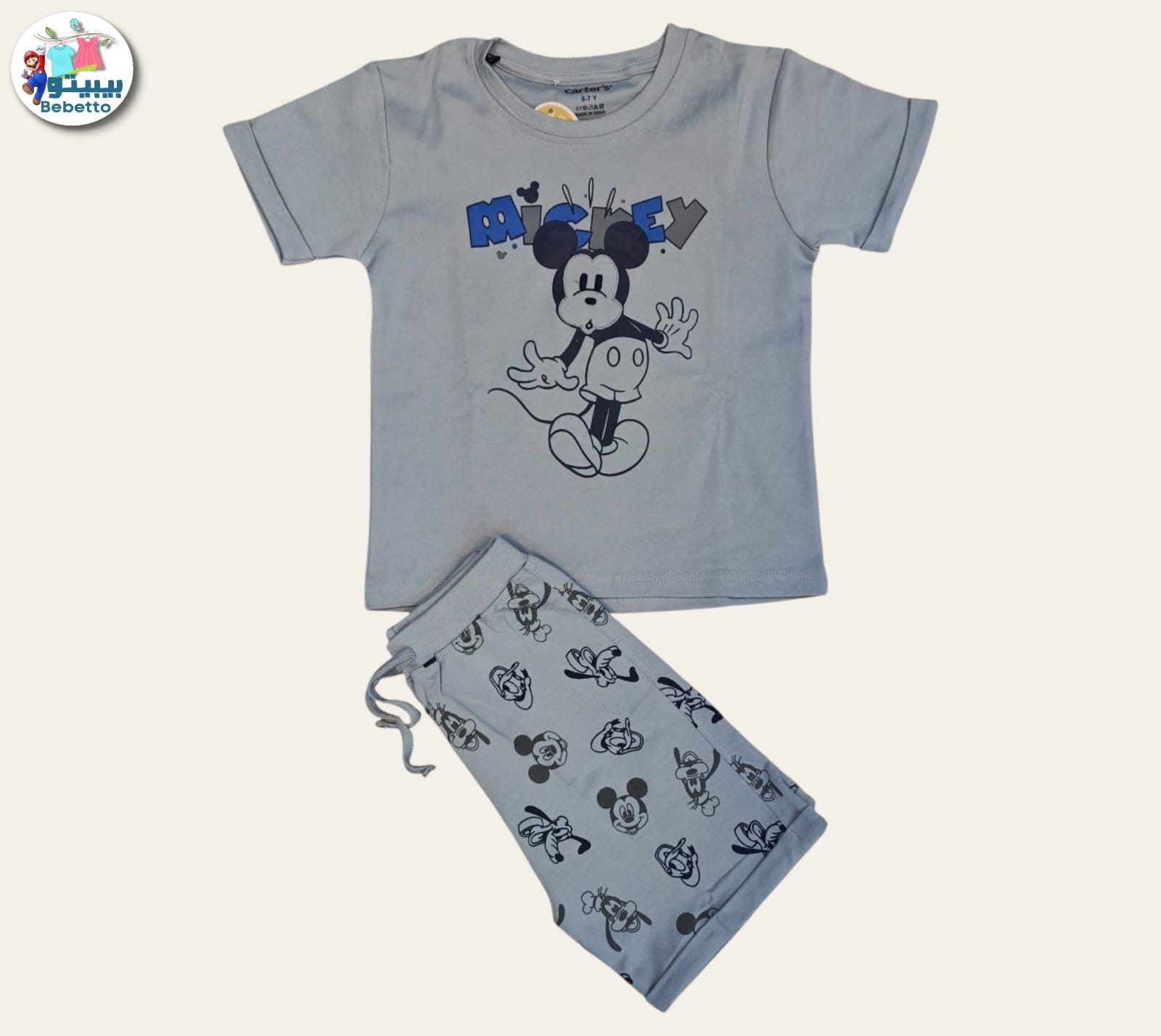2pcs Short-sleeved T'shirt and matching shorts 600F \ G523191 - Image 1