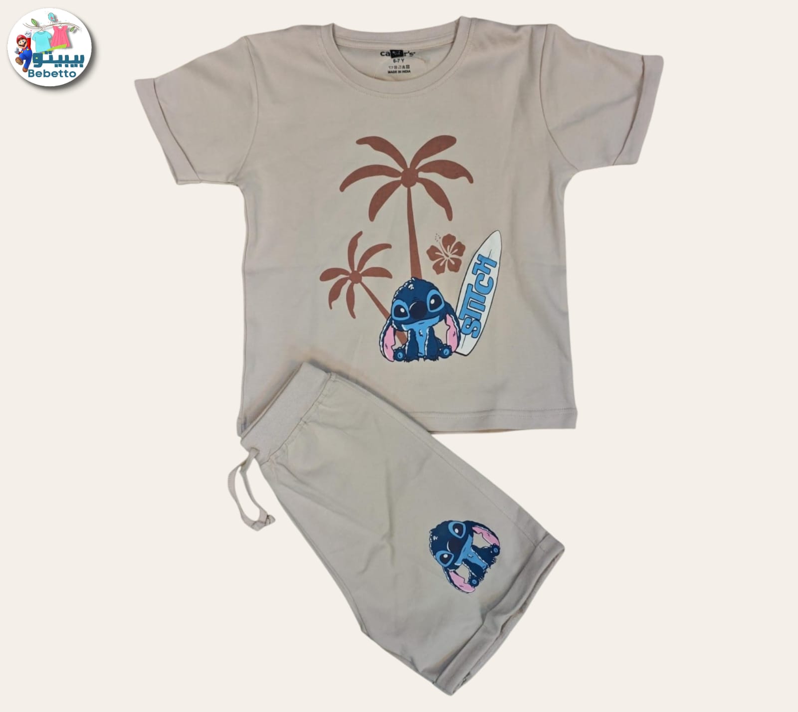 2pcs Short-sleeved T'shirt and matching shorts 600D \ G523185 - Image 1