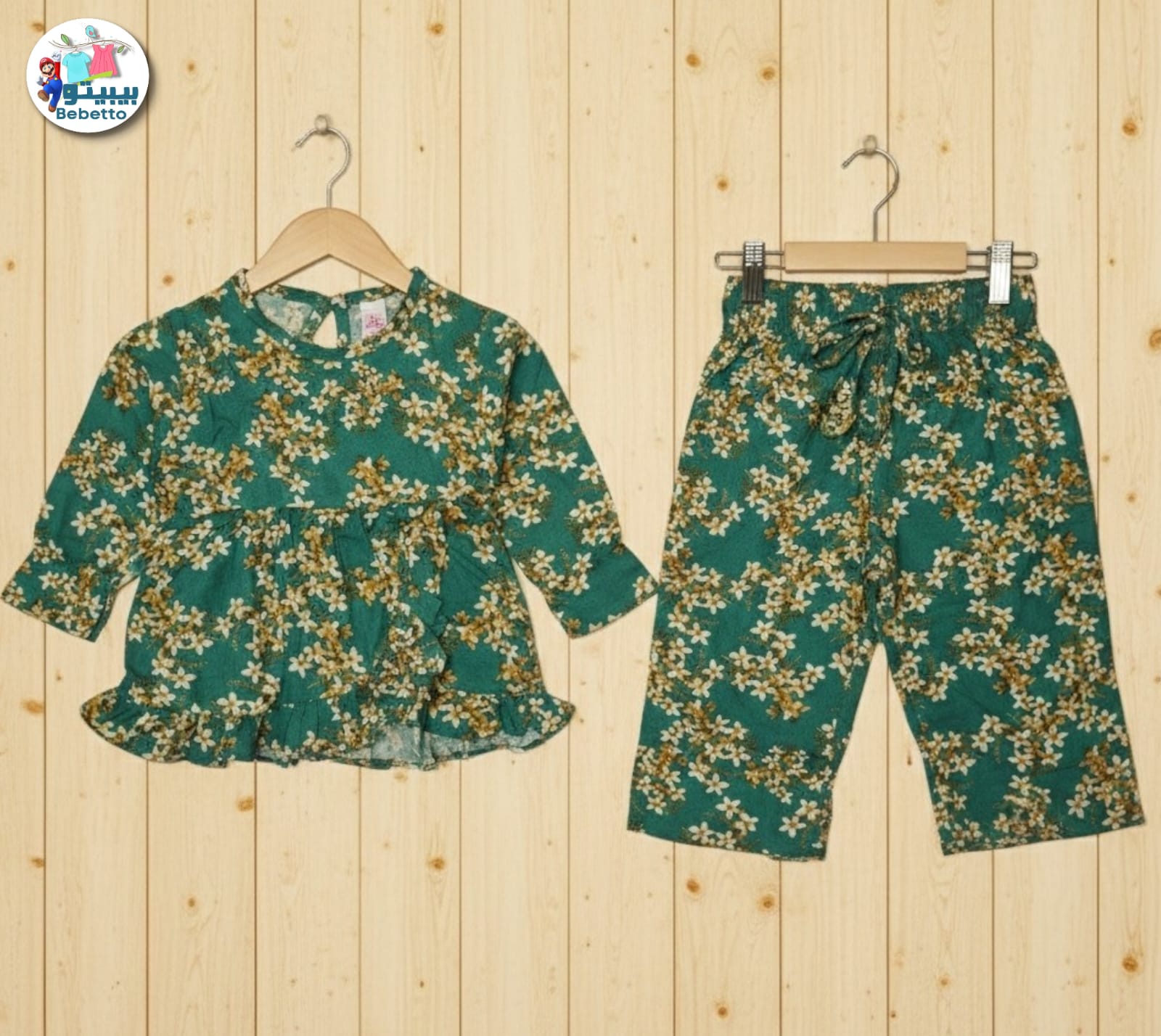 Two pieces outfit for girls 800C \ G031908 - Image 1