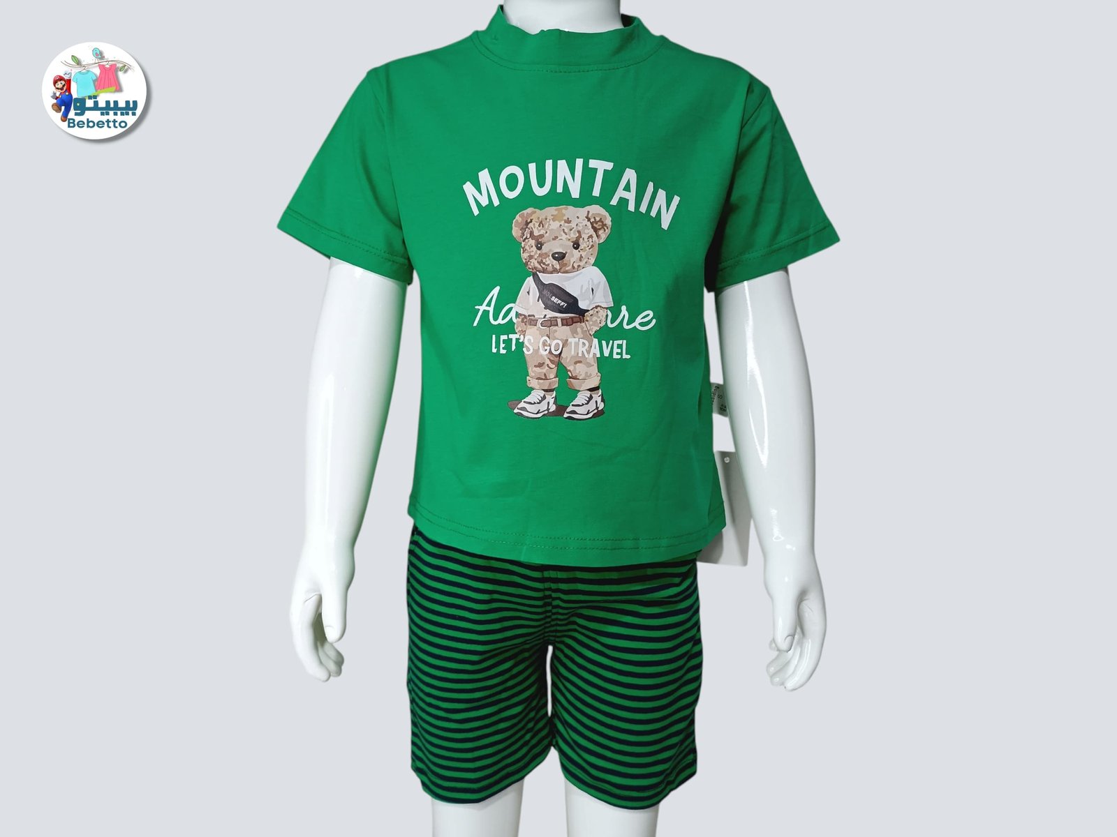 2PCS SET FOR BOYS 150D \ F071402  - صورة 1