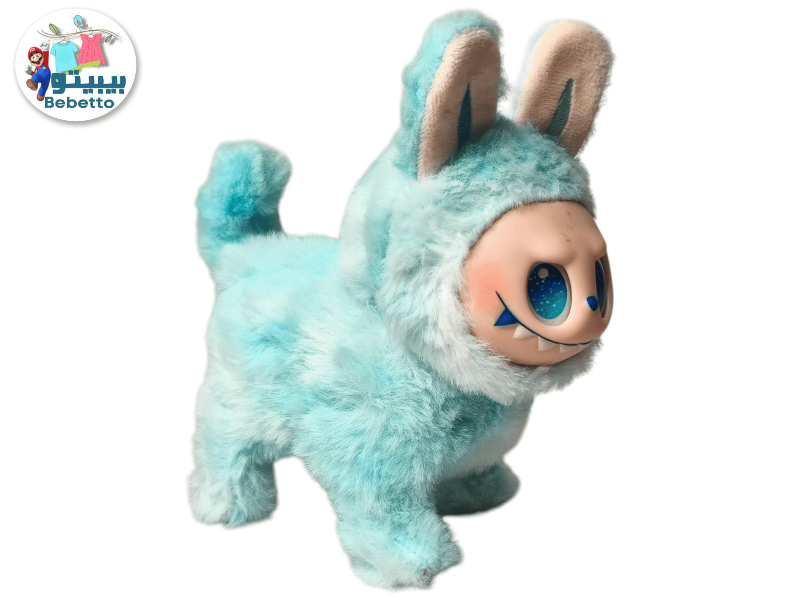 Lubbubu Dog B10 \ F917275 - Image 2