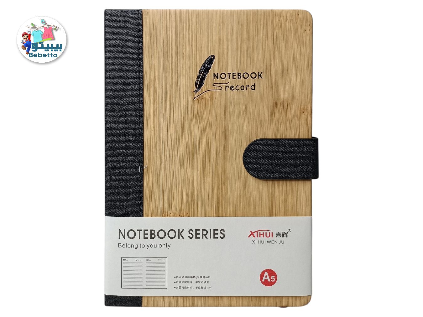 NOTEBOOK -D31 \ 6948324425298 - Image 2