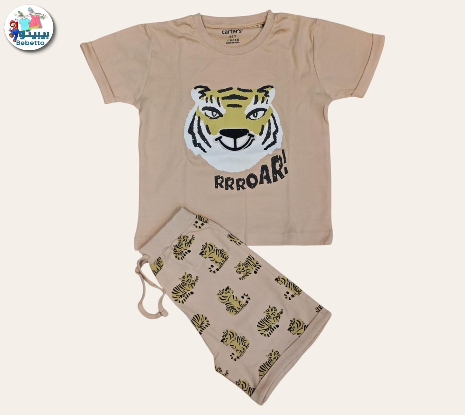 2pcs Short-sleeved T'shirt and matching shorts 650C \ G523215 - Image 1