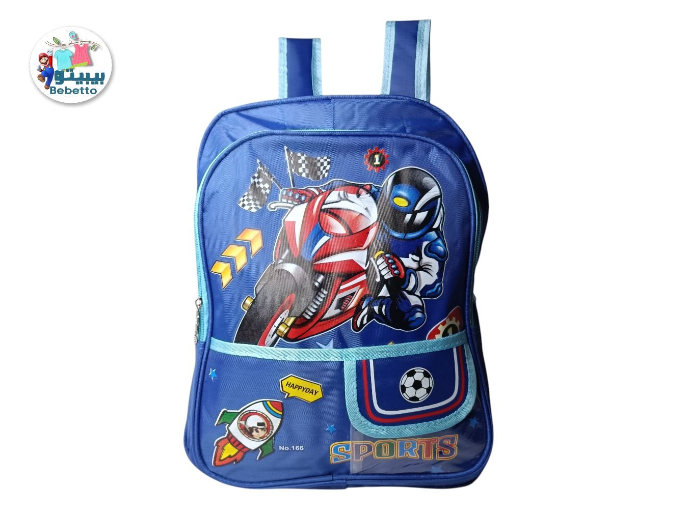 Kids Child Backpack Toddler School Bag Z35 \ F516113 - Image 5
