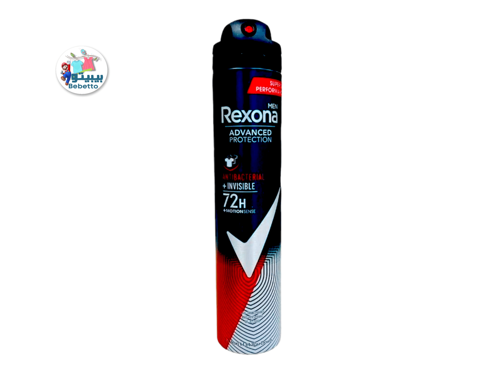 Rexona Advanced Protection Deodorant Spray Antibacterial Protection 200ml F20 \ 7791293046624 - Image 1