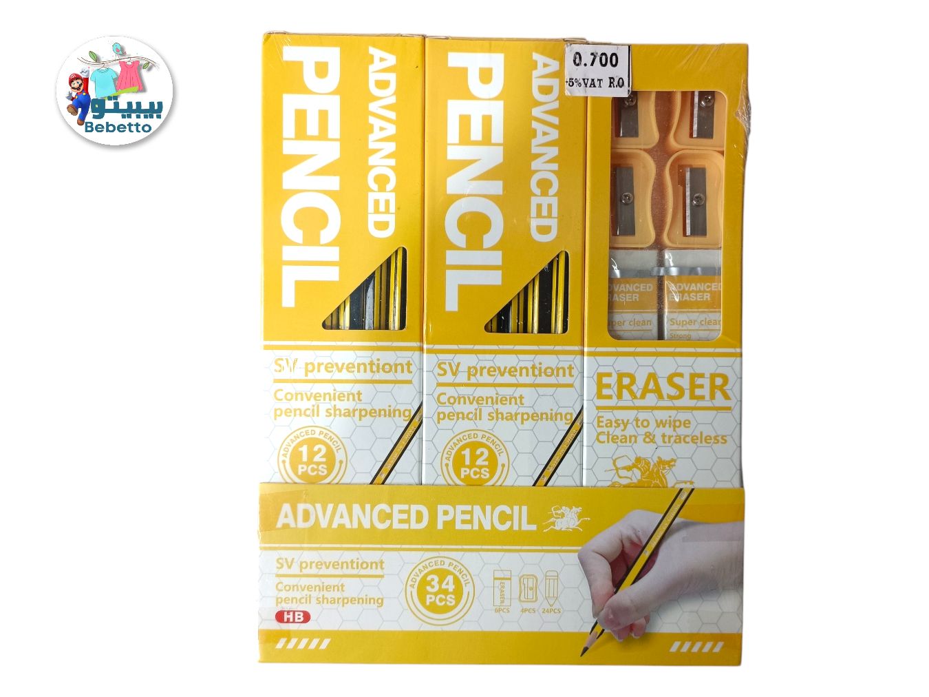 Advanced Pencil C23 \ 6940087035585 - Image 1