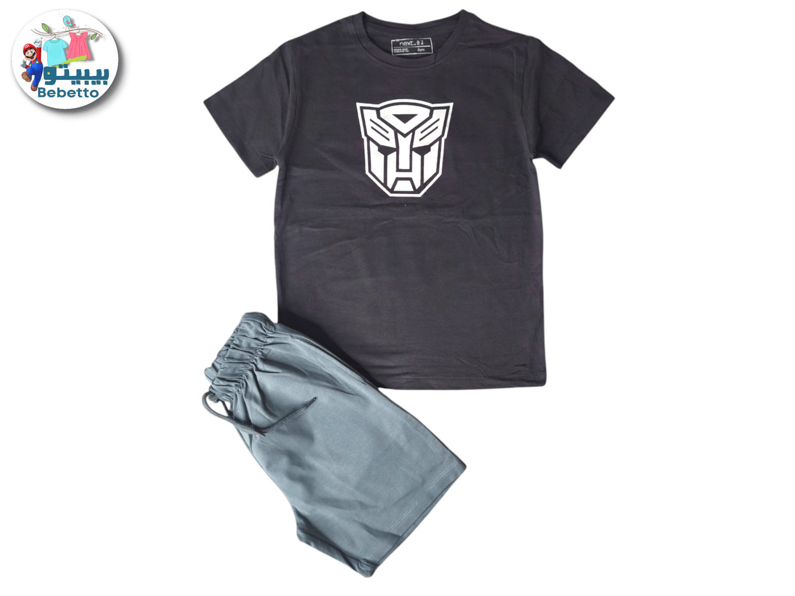 2PCS SET FOR BOYS 550D \ F1023682 - Image 1