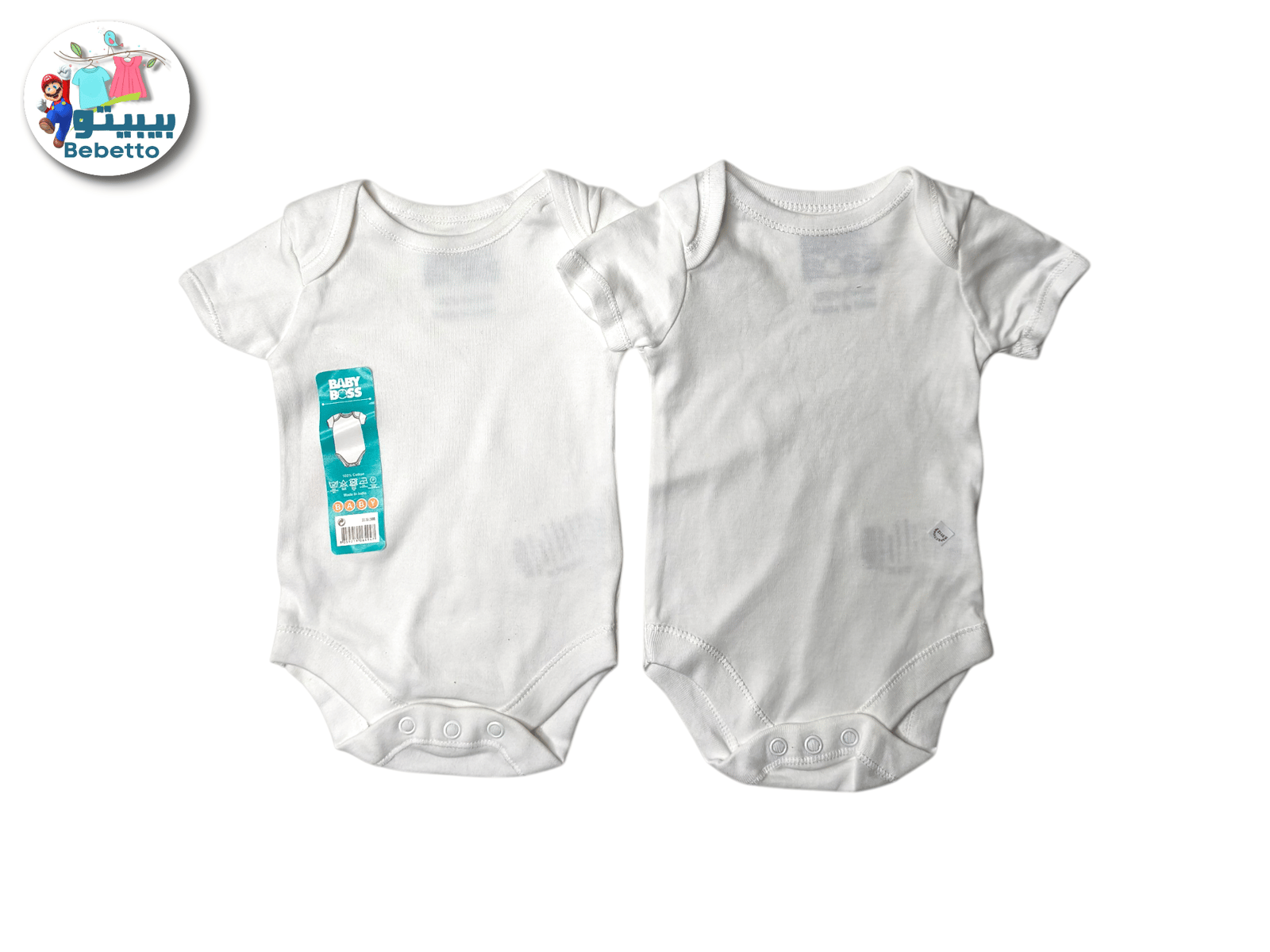 2PCS BABY RUMPER 1900D \ F100844 - Image 1