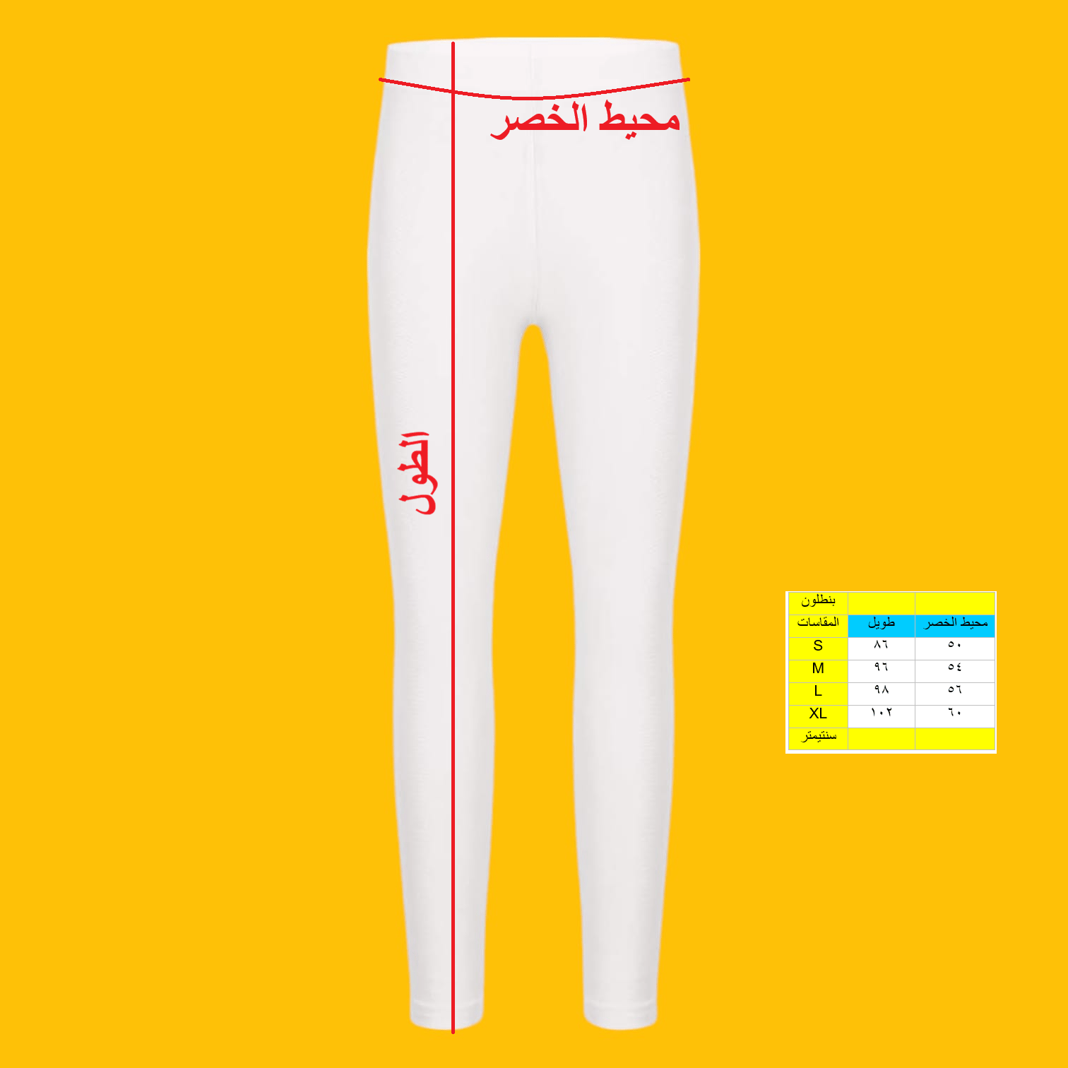Girl's leggings 850E \ G111717 - Image 2
