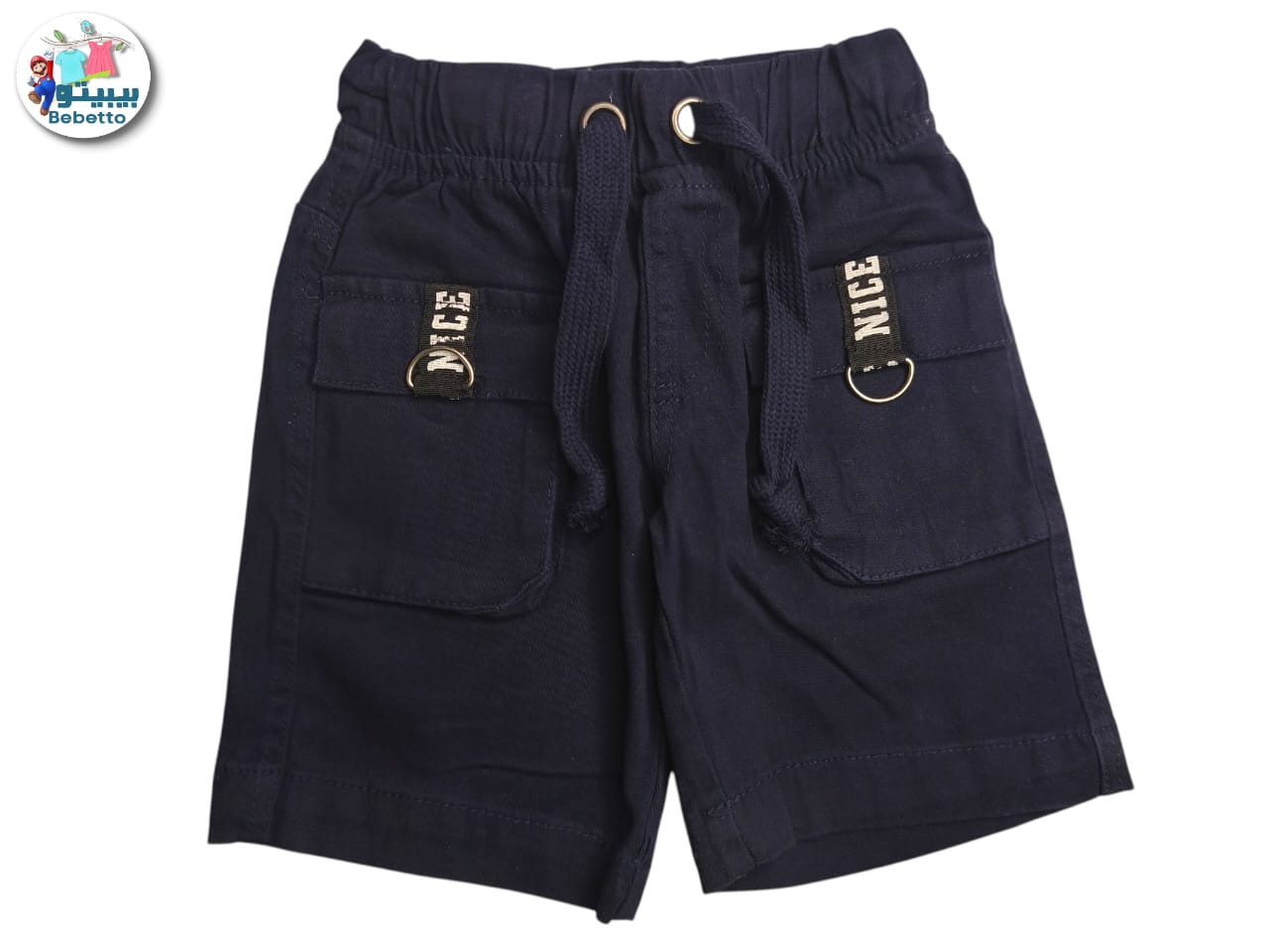 Short Pant 500C \ F1115345 - Image 1